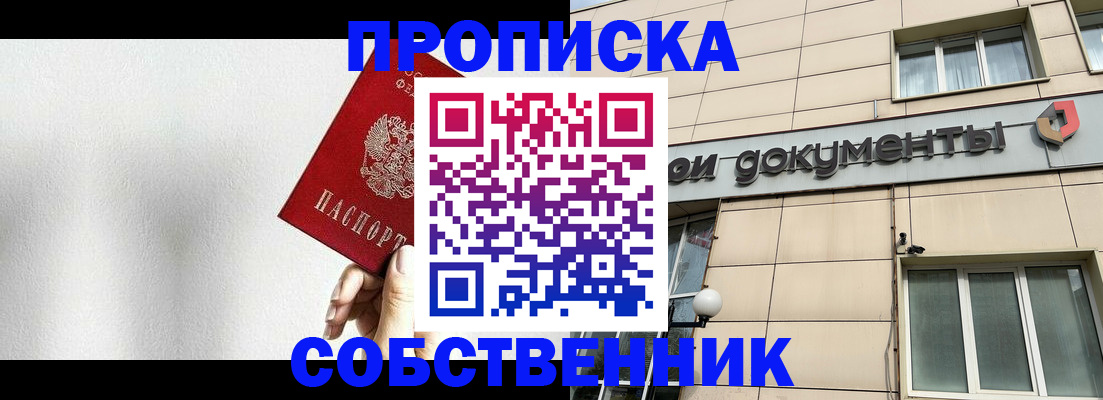 регистрация для школы в Яхроме