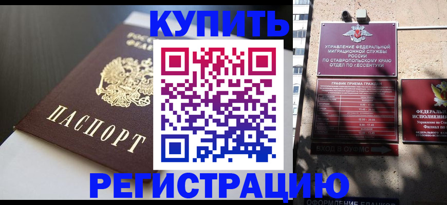 найти адрес прописки в Яхроме